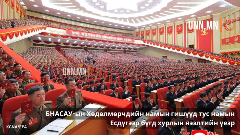 БНАСАУ-ын Хөдөлмөрчдийн намын гишүүд тус намын Есдүгээр бүгд хурлын нээлтийн үеэр