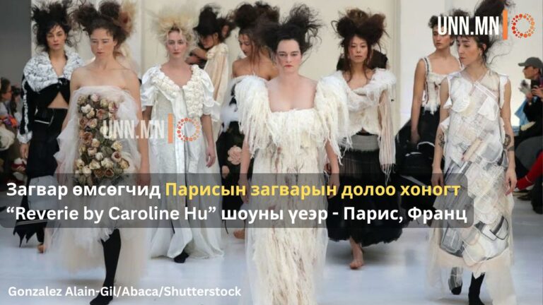 Онцлох зураг
