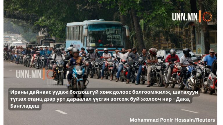 Дака, Бангладеш