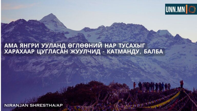 Катманду, Балба