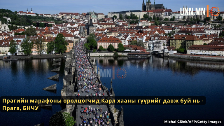 Прага, БНЧУ