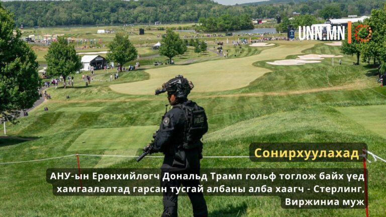 Сонирхуулахад